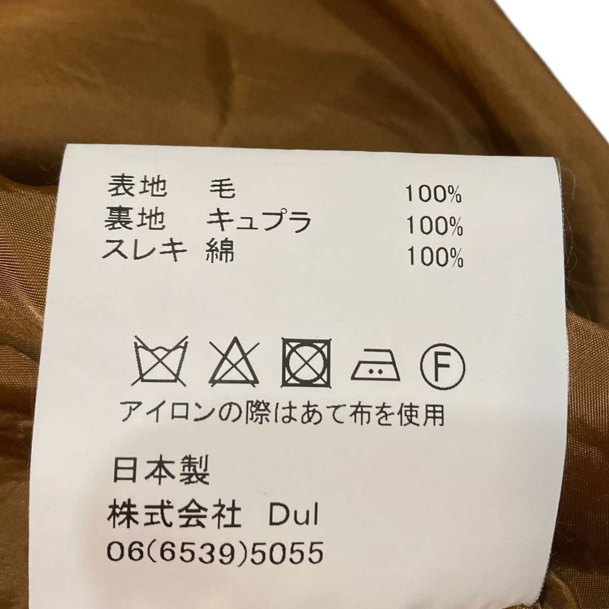 よそいき2Bジャケット