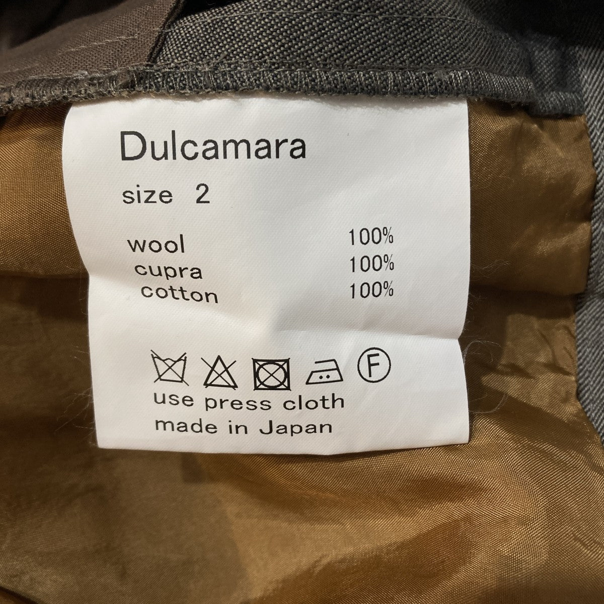 パンツ