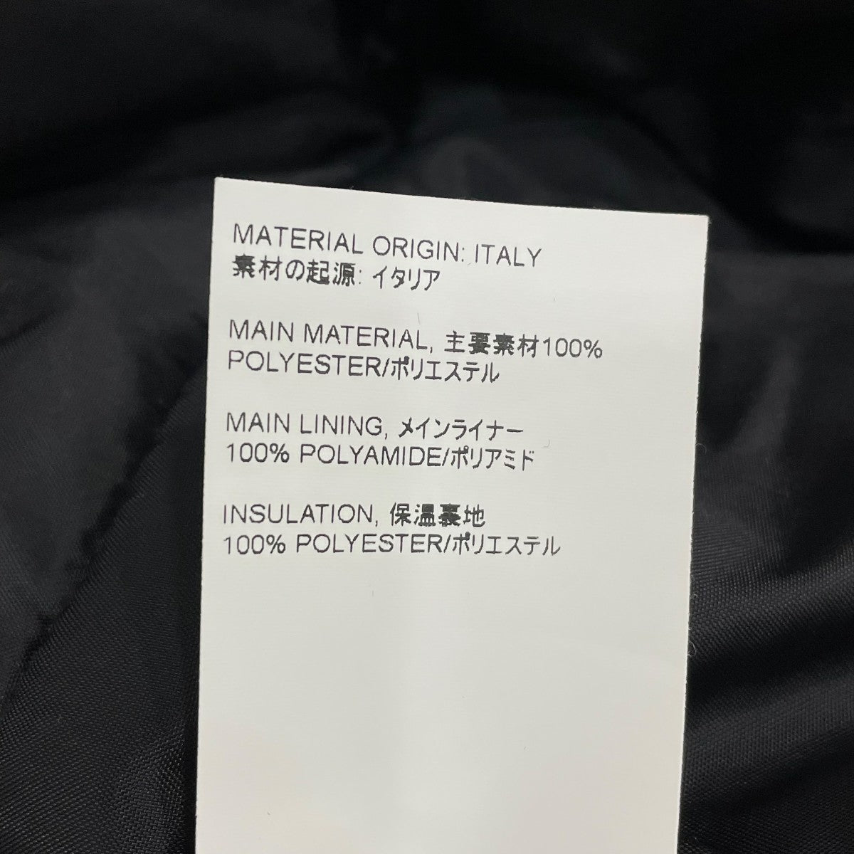 OUR LEGACY(アワーレガシー) FENRIR PARKA中綿コートM4211FPBR