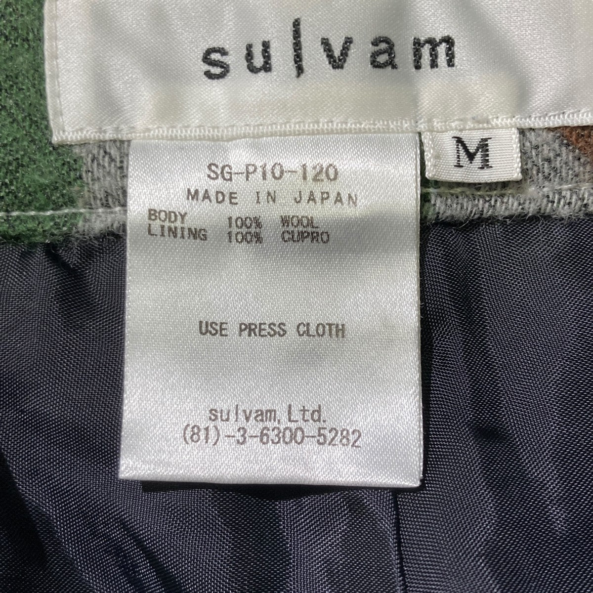 sulvam カモフラパンツSG-P10-120 古着・中古-5枚目のアイテム画像