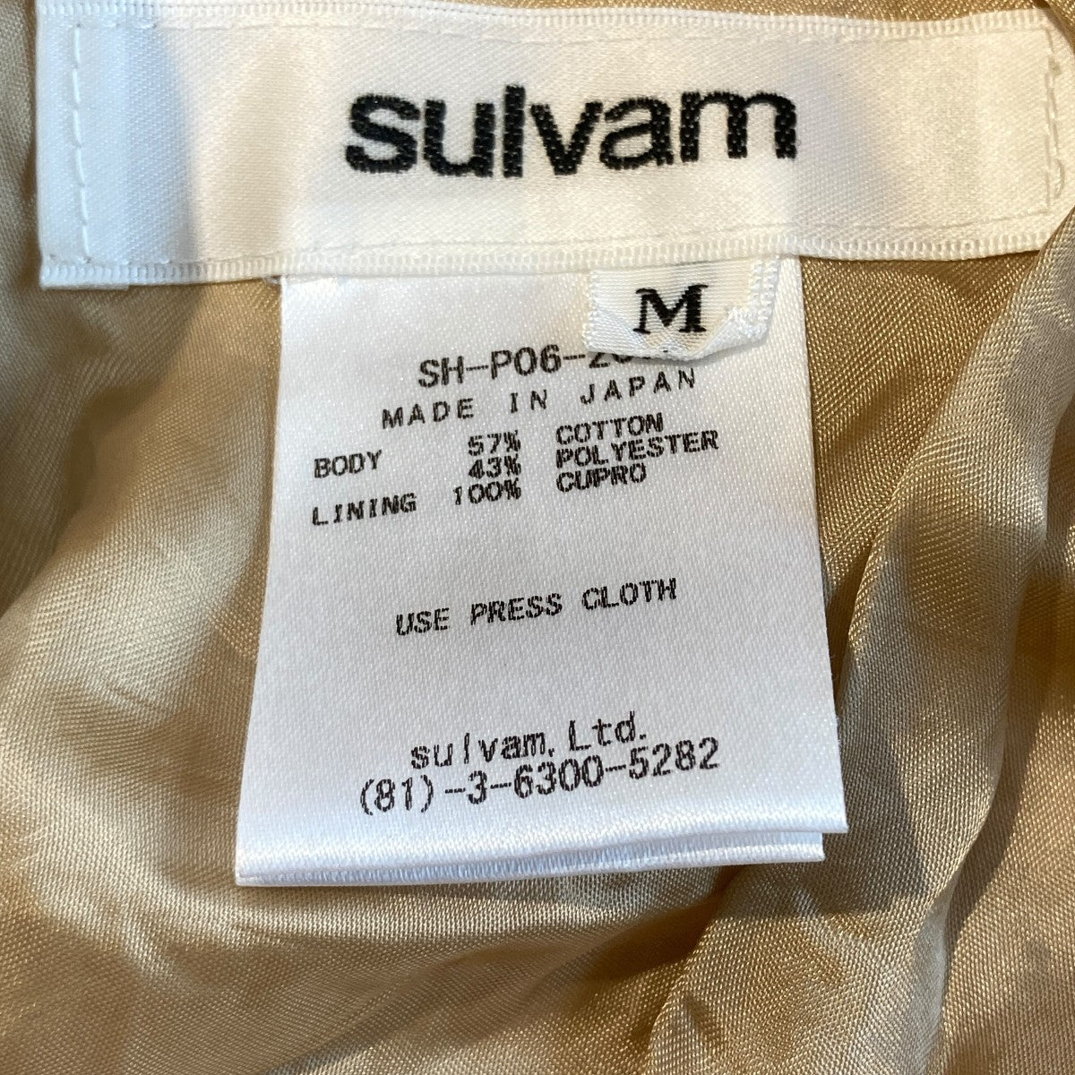 sulvam ストライプパンツSH-P06-200 古着・中古-5枚目のアイテム画像