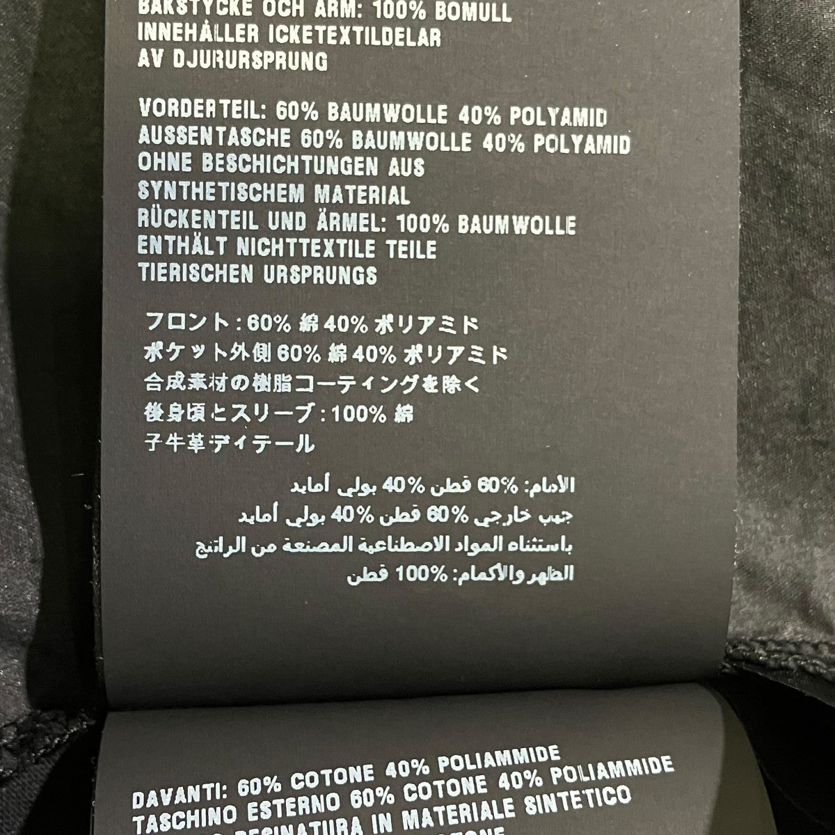 PRADA TシャツUJN793 古着・中古-6枚目のアイテム画像