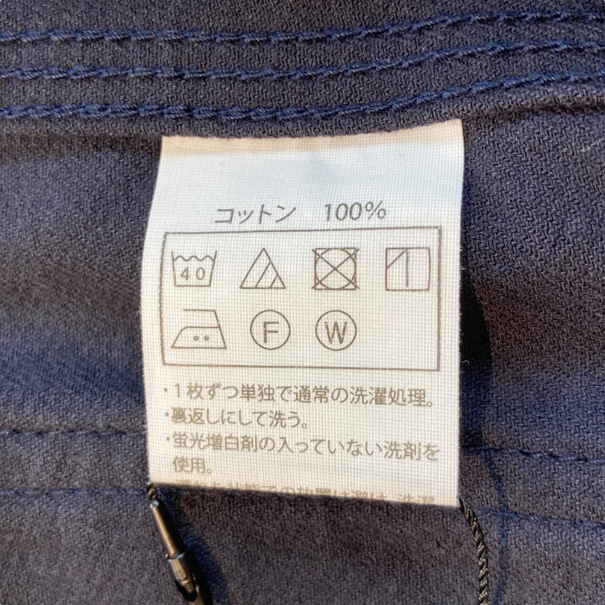 COOTIE PRODUCTIONS(クーティープロダクションズ) 22SSHARD TWIST YARN