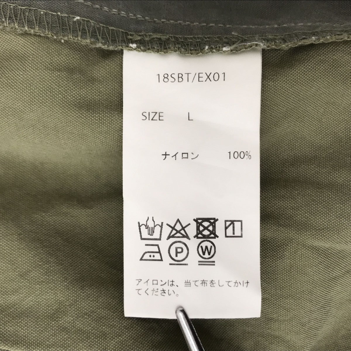 221villrge ナイロンパンツ18sbt/ex01 古着・中古-4枚目のアイテム画像
