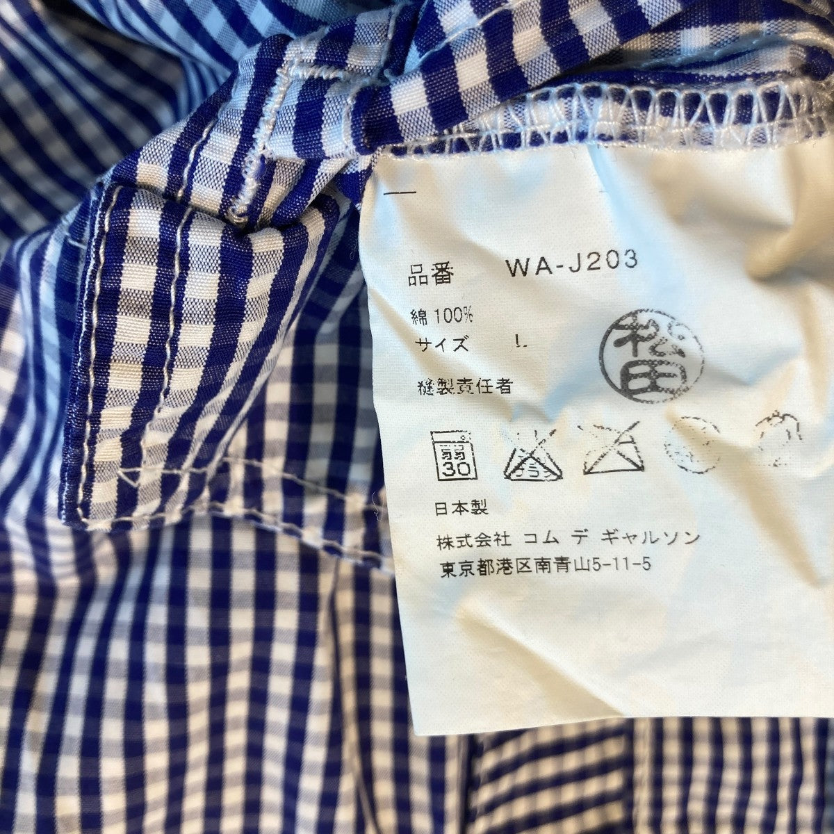 チェック長袖シャツWA-J203