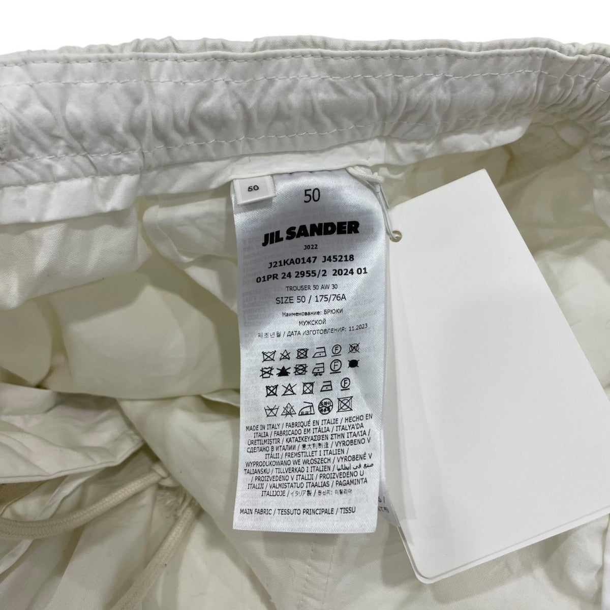 JIL SANDER ニーレングスプリーツ コットンパンツJ21KA0147 古着・中古-7枚目のアイテム画像