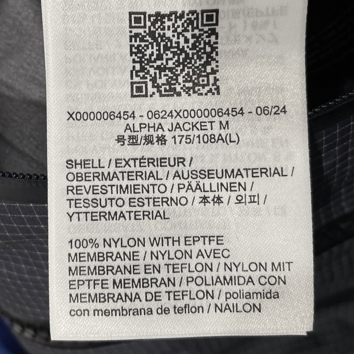 ARC’TERYX マウンテンパーカー ALPHA JACKET アルファジャケット X000006454 古着・中古-7枚目のアイテム画像
