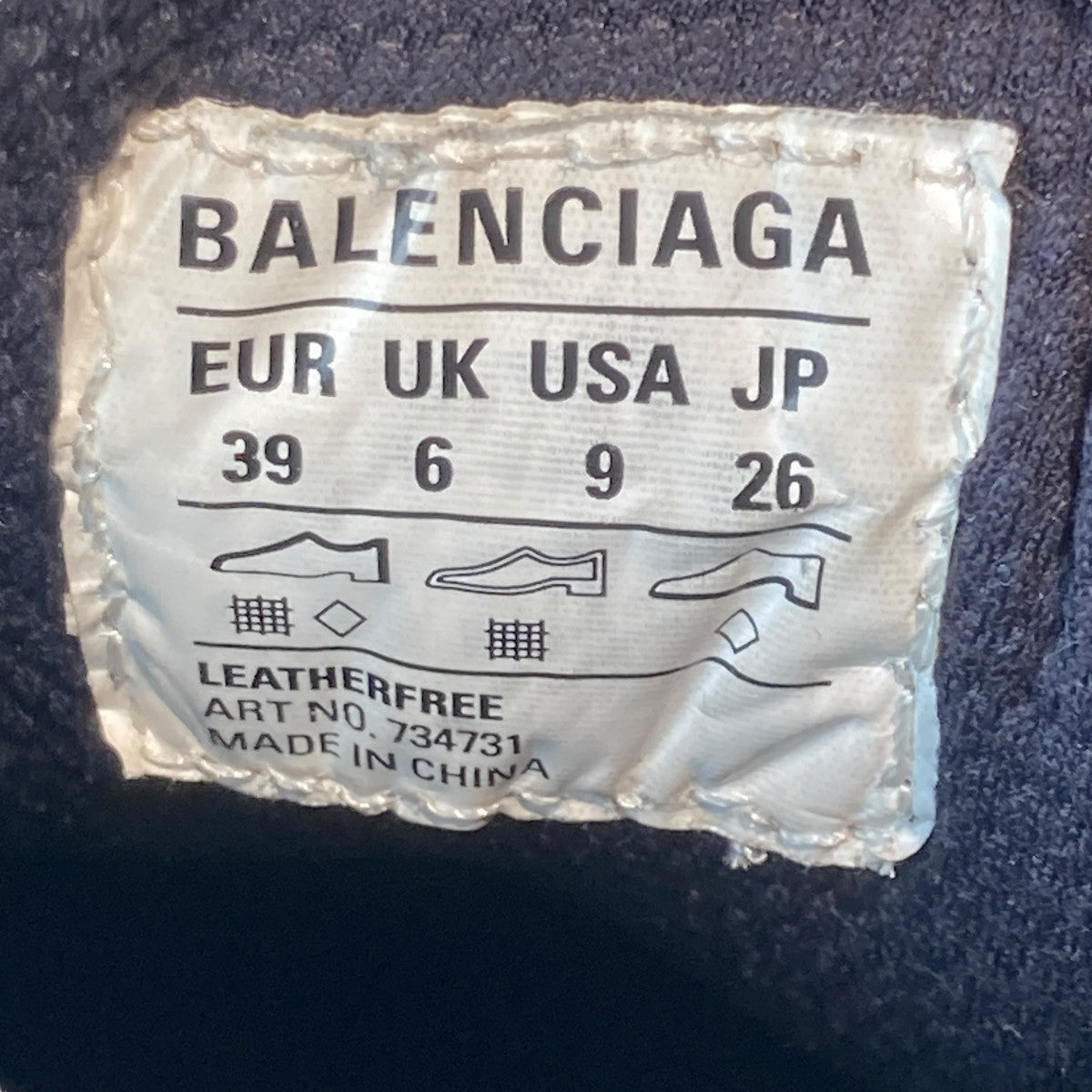 KORE様 BALENCIAGA(バレンシアガ) 3XL ユーズド加工スニーカー