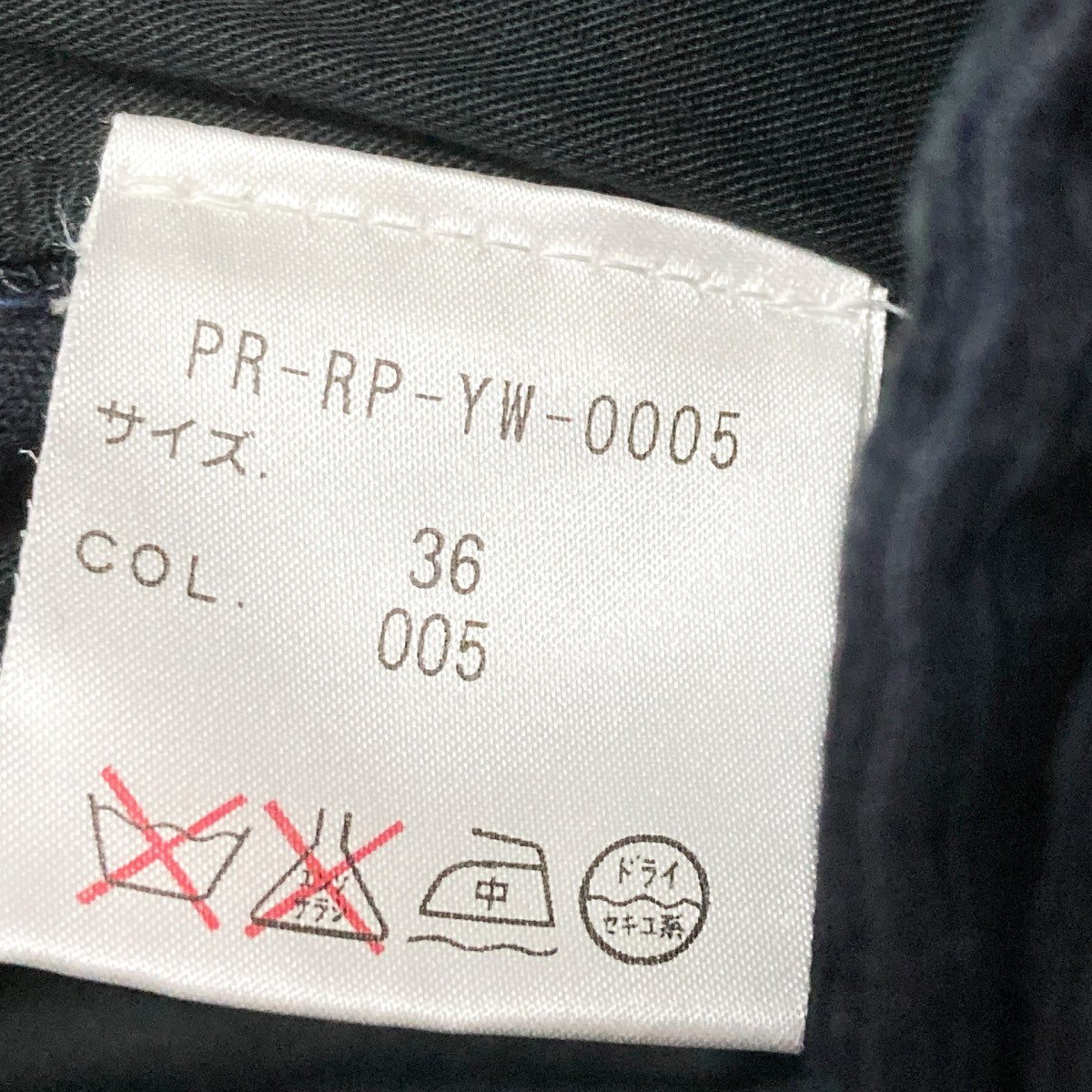 RALPH LAUREN コーデュロイパンツ 古着・中古-5枚目のアイテム画像