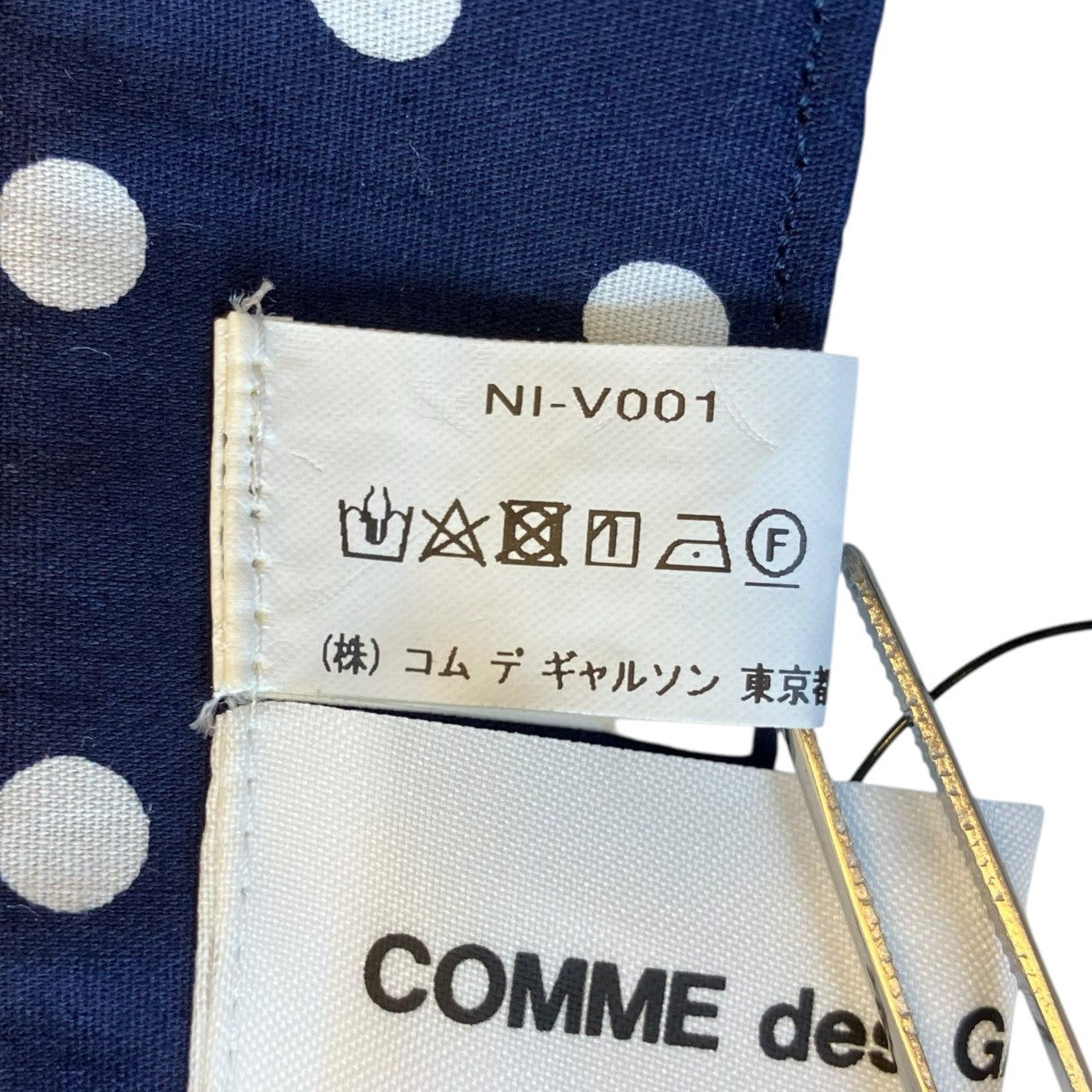 つけ襟NI-V001