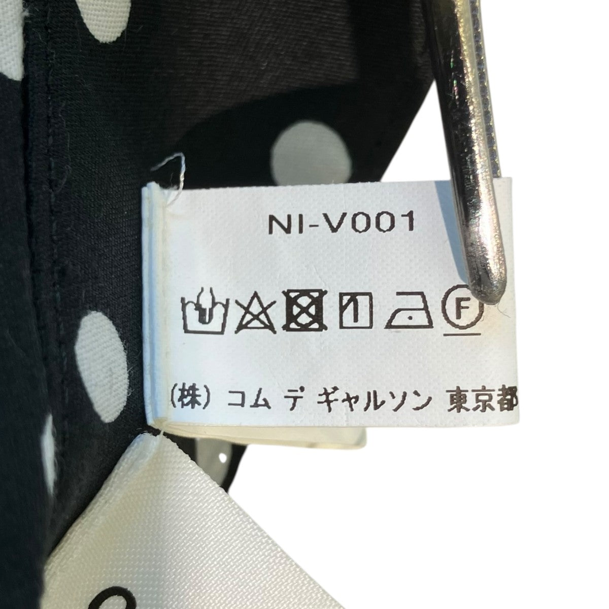 つけ襟NI-V001