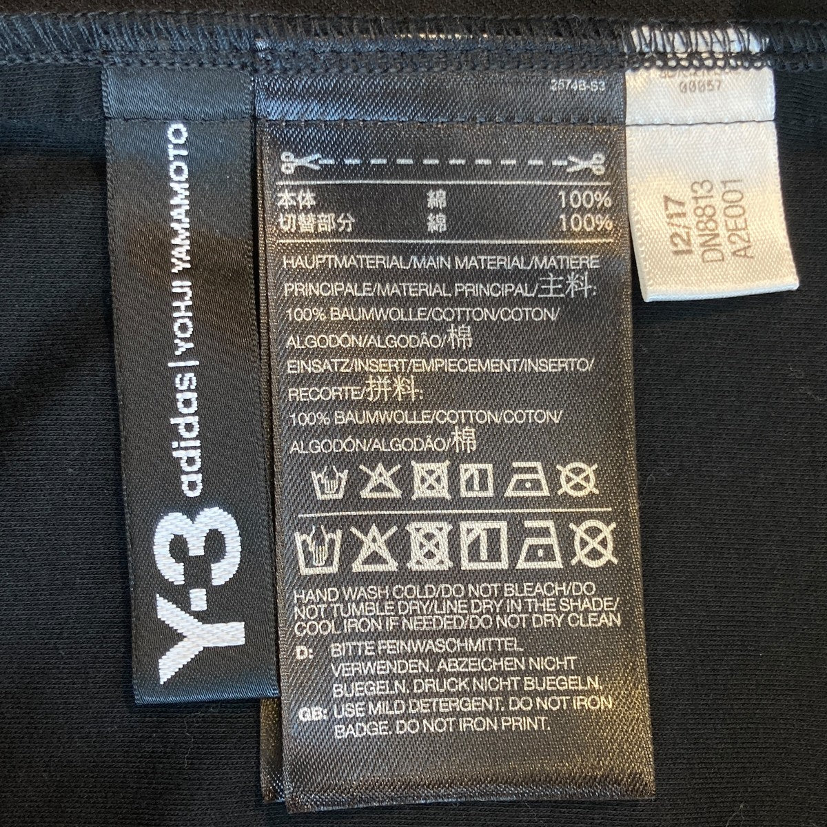Y-3 ジャケットDN8813 古着・中古-6枚目のアイテム画像