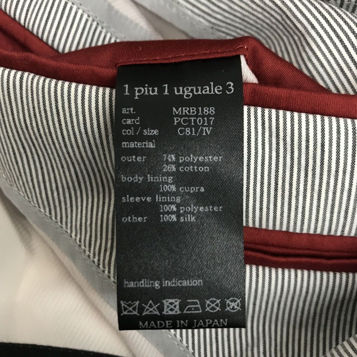 1piu1uguale3 ストライプテーラードジャケットMRB188 古着・中古-8枚目のアイテム画像