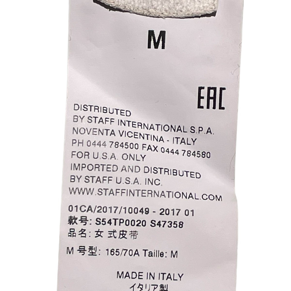 MM6 Maison Margiela(マルタンマルジェラ) ベルトS54TP0020 S54TP0020