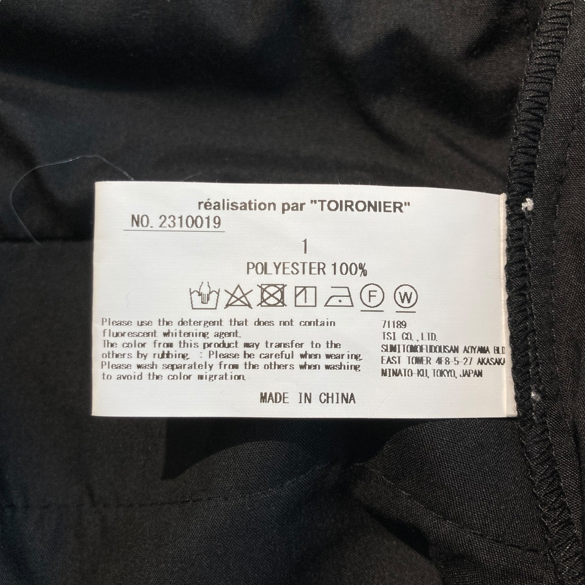 Toironier スラックス2310019 古着・中古-5枚目のアイテム画像