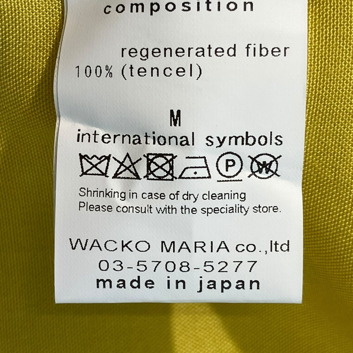 WACKO MARIA 25SSSUMMER KNIT OPEN COLLAR SHIRT半袖シャツ 古着・中古-5枚目のアイテム画像
