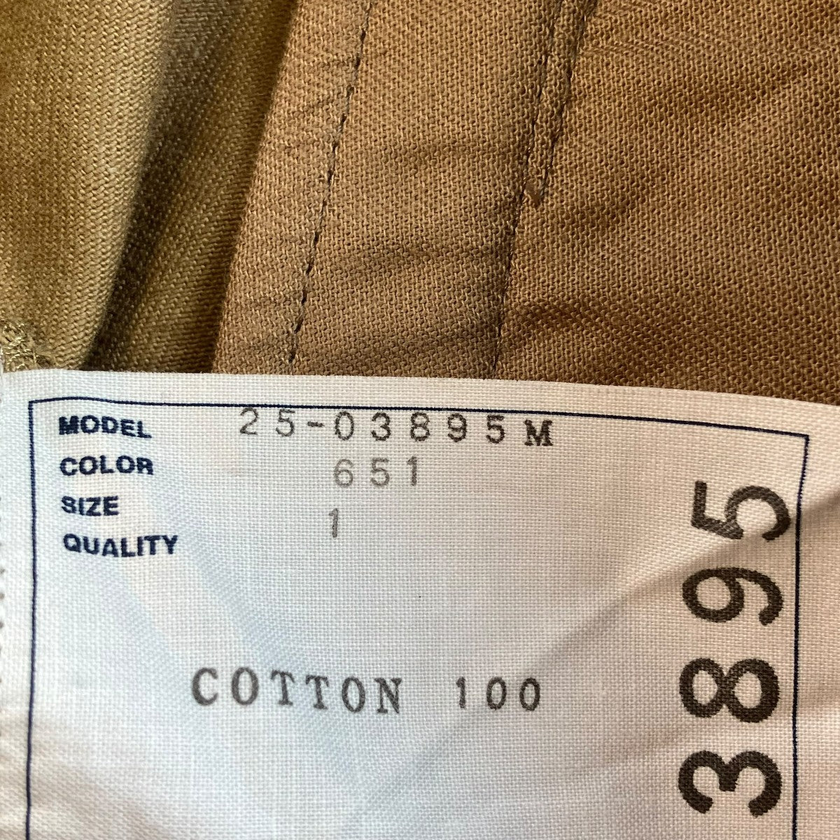 sacai 25SSCotton Chino Shortsショートパンツ25-03895M 古着・中古-5枚目のアイテム画像