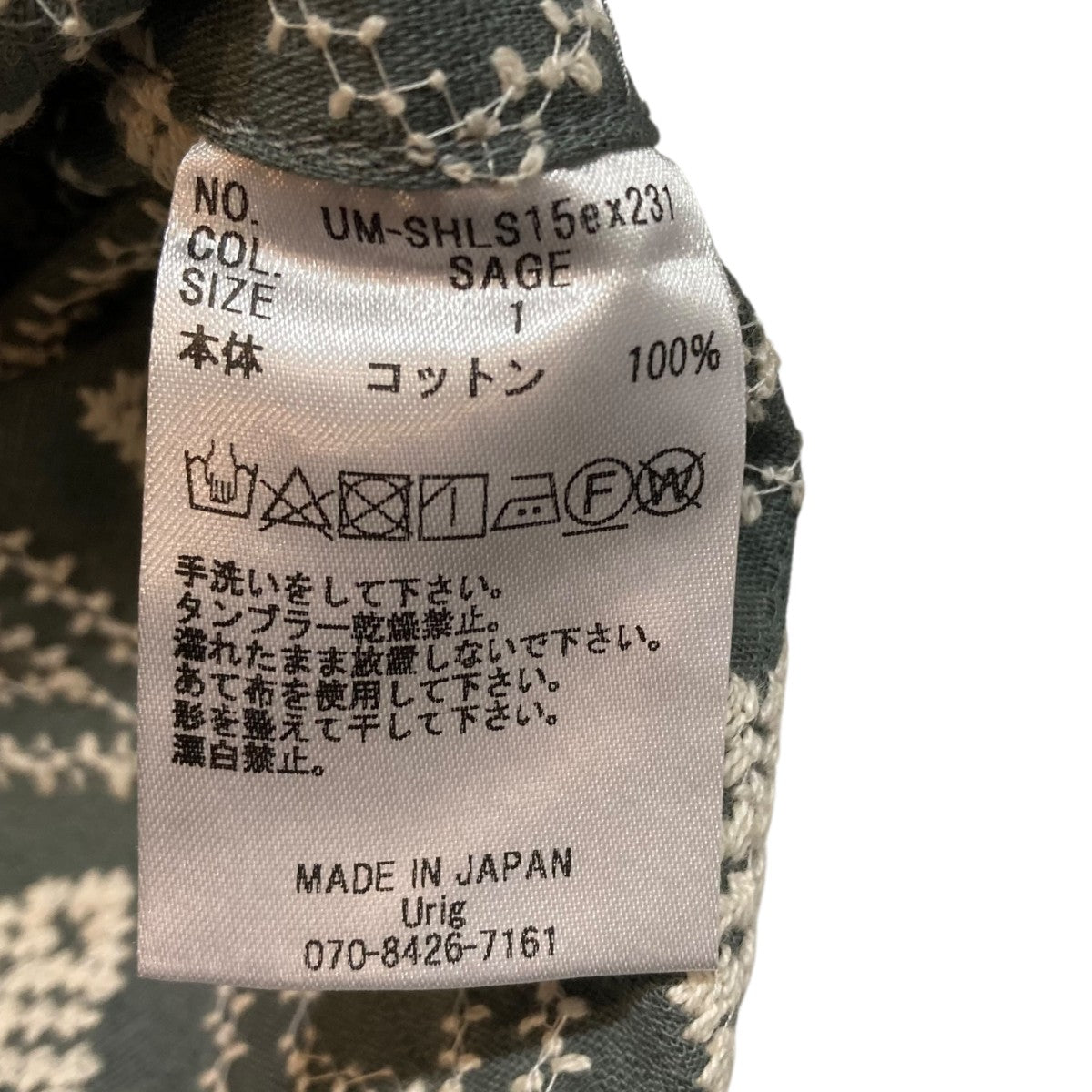 Urig 長袖シャツUM-SHLS15ex231 古着・中古-6枚目のアイテム画像
