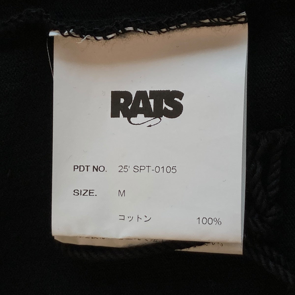 RATS×NEIGHBORHOOD Tシャツ25spt-0105 古着・中古-5枚目のアイテム画像