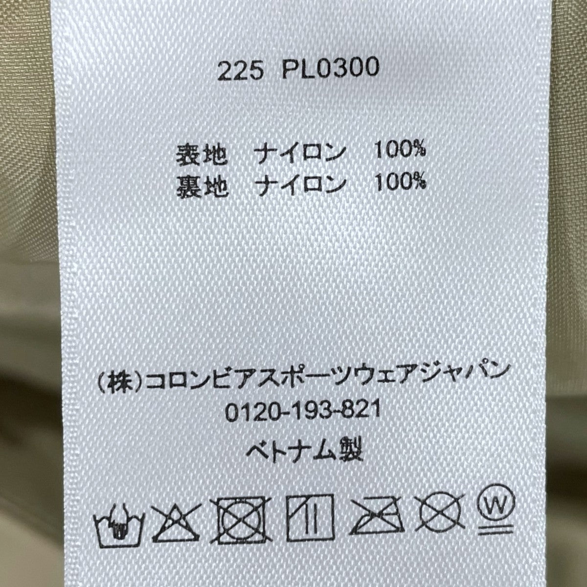 中綿ライナー付きマウンテンパーカー Beautiful Hill Interchange Jacket ビューティフルヒルインターチェンジジャケット PL0300