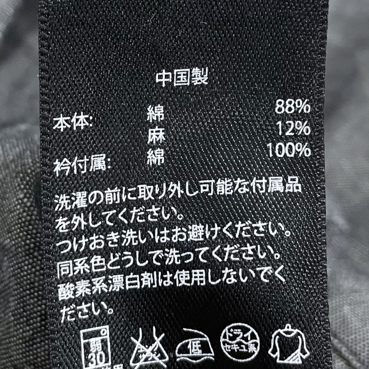 RRL バンドカラーピンタックシャンブレーシャツ 古着・中古-7枚目のアイテム画像