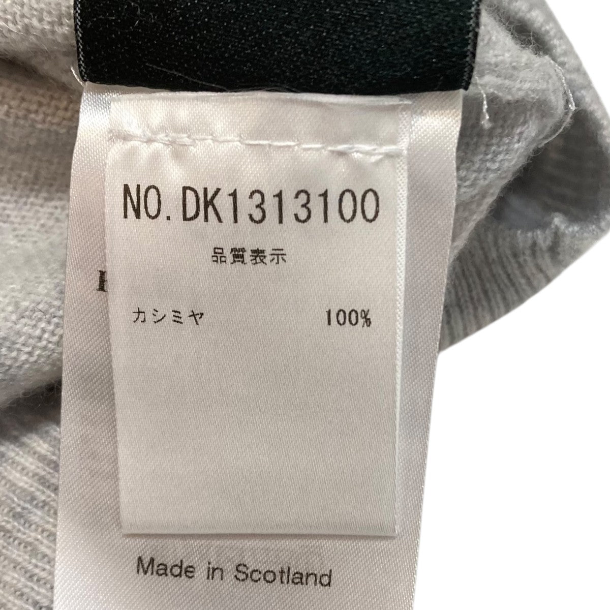 BALLANTYNE(バランタイン) 長袖ニットDK1313100 DK1313100 ライト