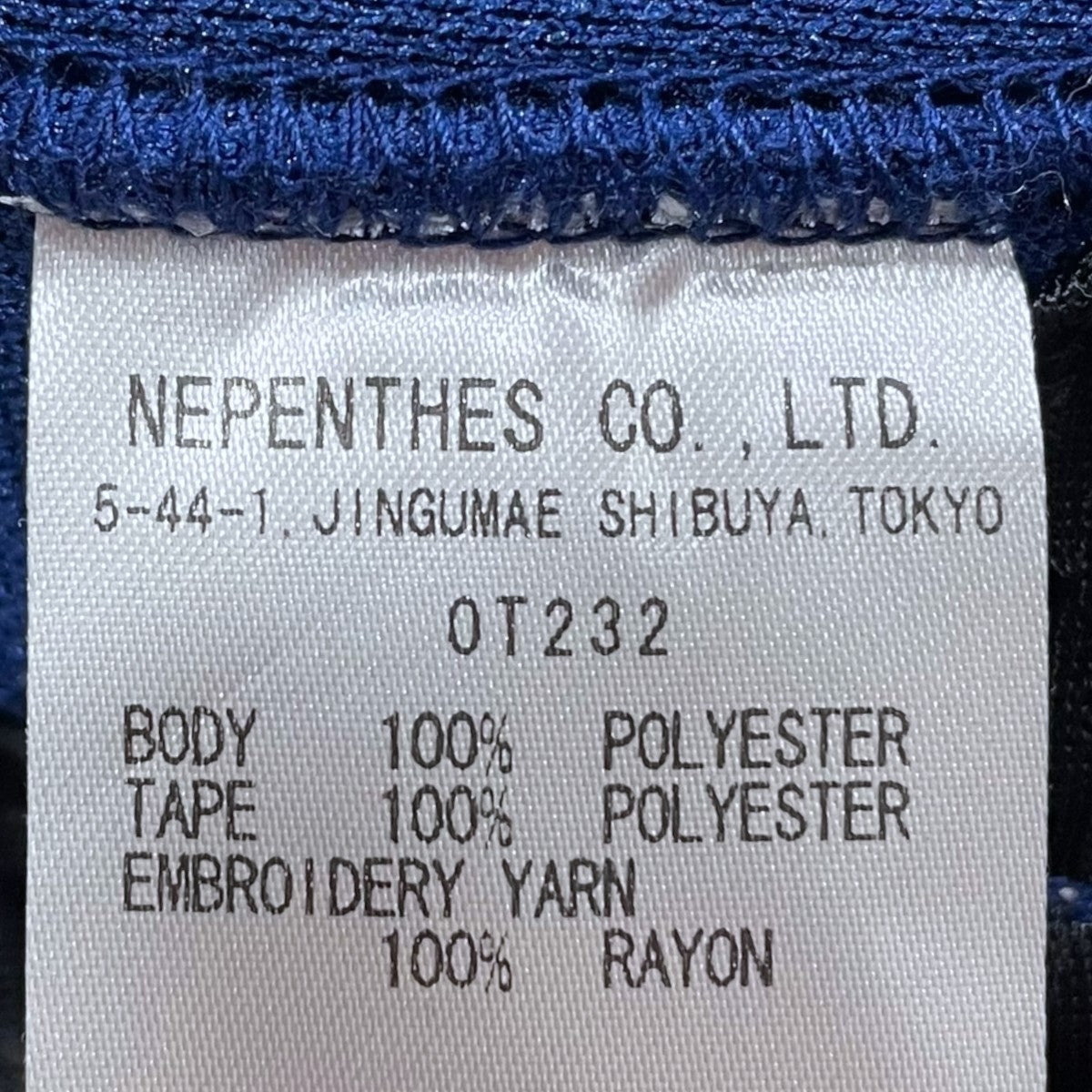 Needles(ニードルズ) 24SS イージーパンツ H．D． Track Pant - Poly