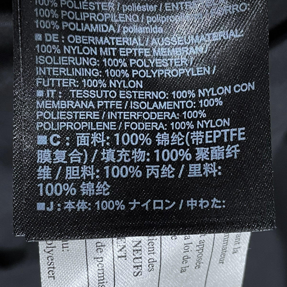 ARC’TERYX VEILANCE ジップアップナイロンジャケット RANGE IS JACKET レンジ イズ ジャケット 29183 古着・中古-10枚目のアイテム画像