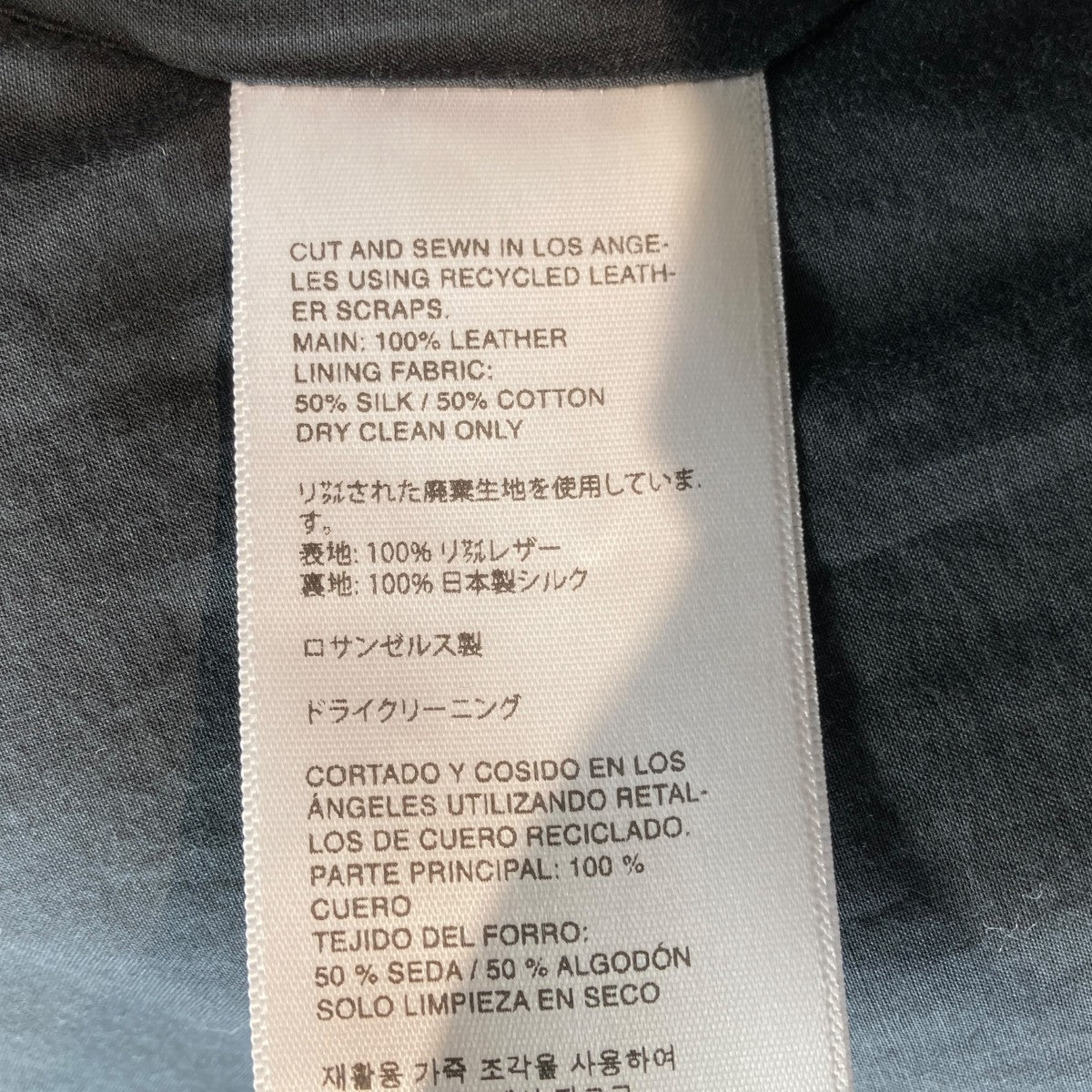 ANT ANTI TYPE 0 JACKET SCRAP LEATHERパッチワークレザージャケット 古着・中古-8枚目のアイテム画像