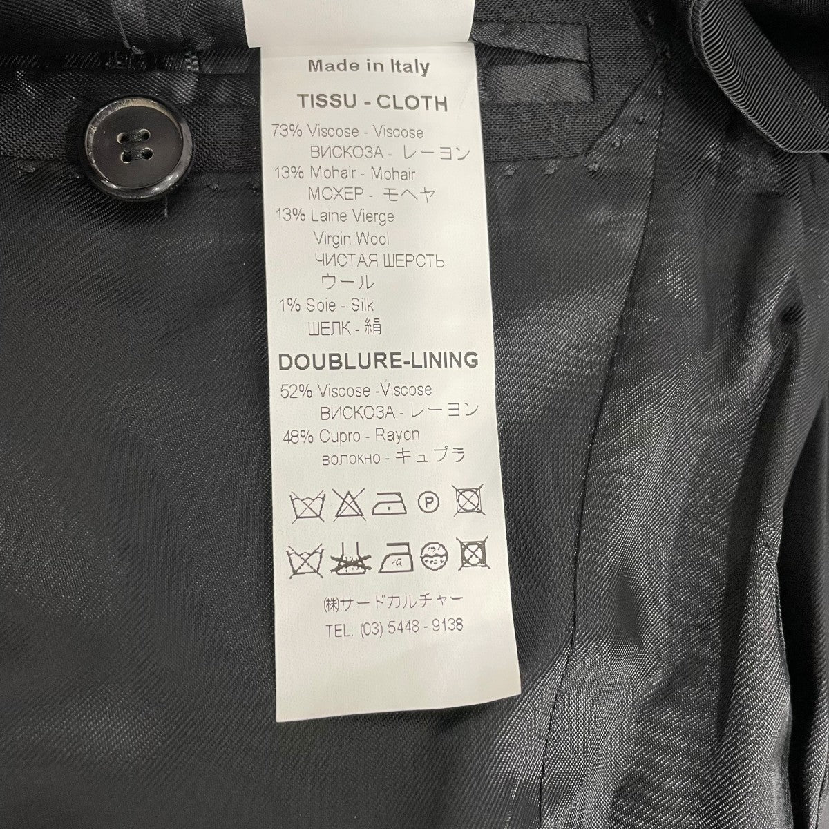 GIVENCHY(ジバンシィ) 2Bジャケット9S1060 9S1060 ブラック サイズ 44