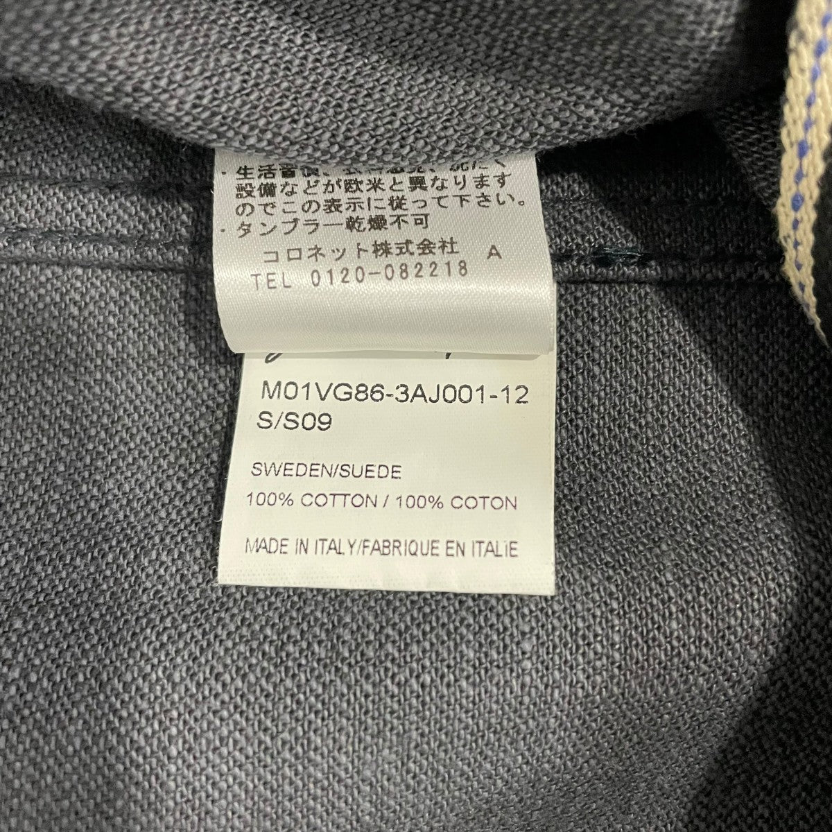 LANVIN ダブルジャケット 古着・中古-7枚目のアイテム画像
