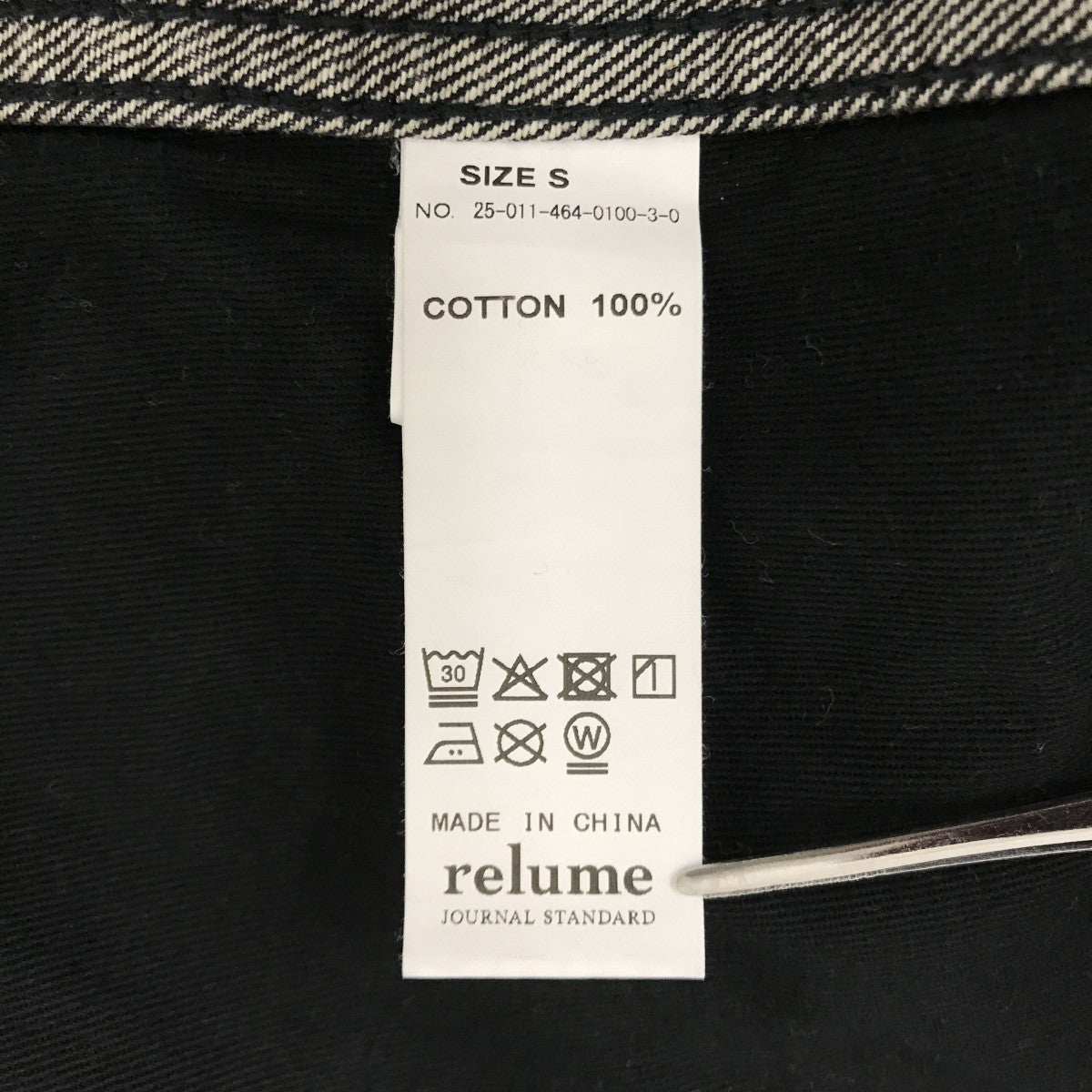 JOURNAL STANDARD relume(ジャーナルスタンダードレリューム) デニム