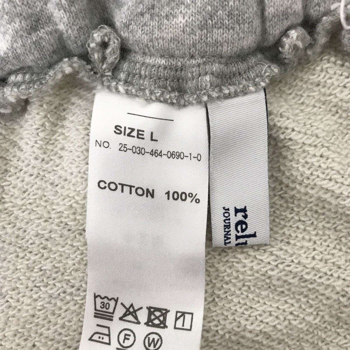 スウェットパンツ25-030-464-0690-1-0