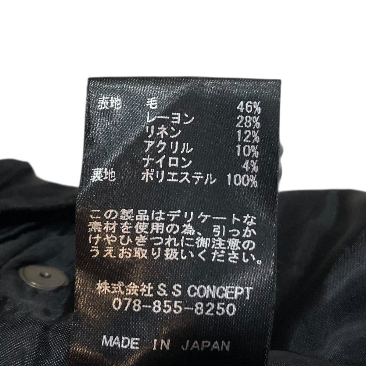 パンツFW24-S4S003-201