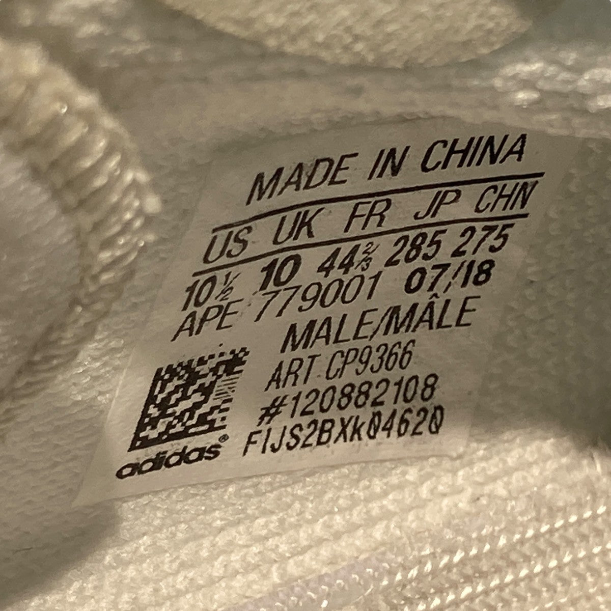 YEEZY Boost 350 V2 Cream WhiteスニーカーCP9366