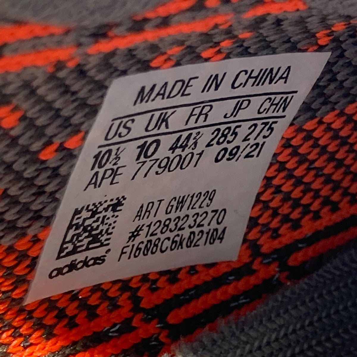 YEEZY Boost 350 V2 Beluga ReflectiveスニーカーGW1229