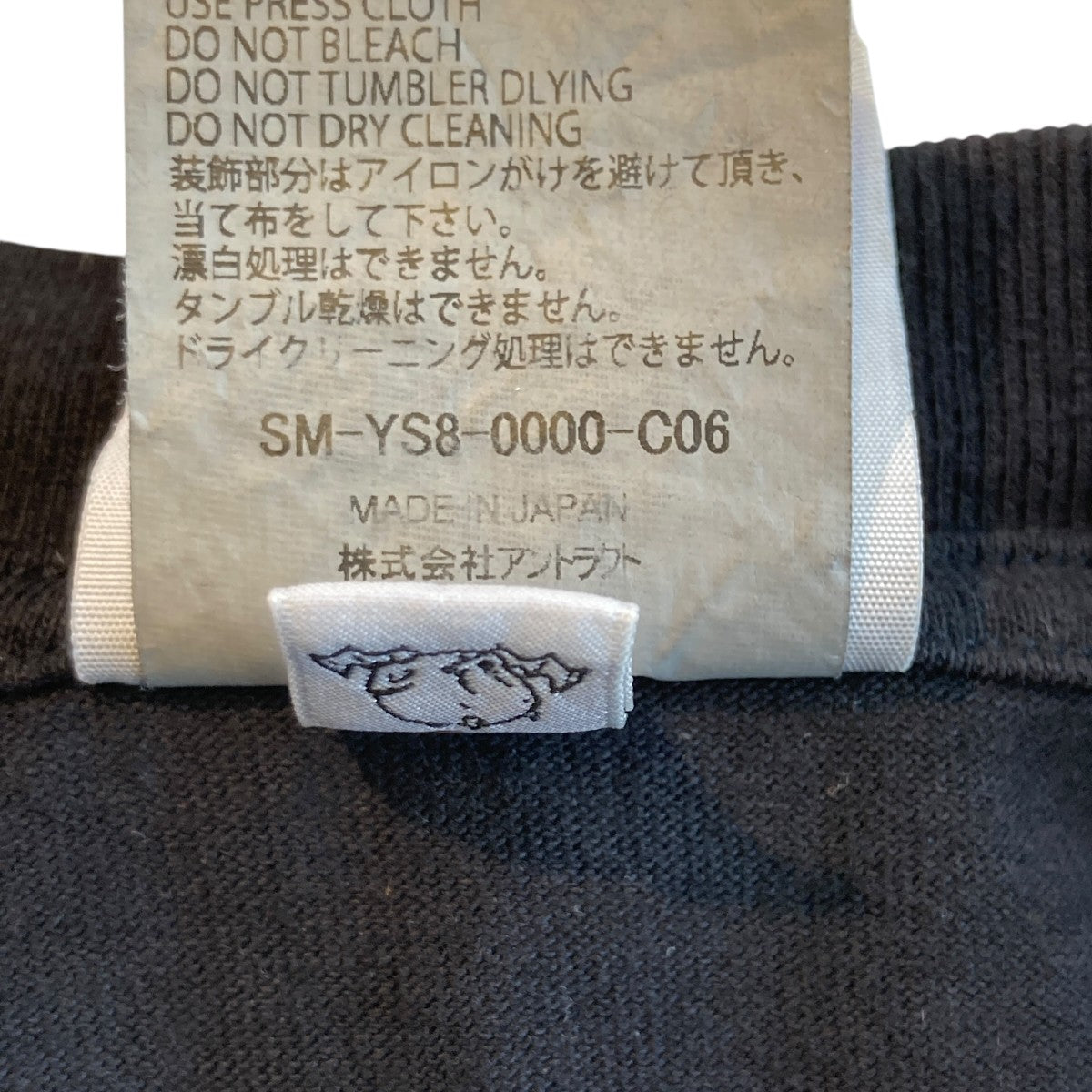 SAINT MICHAEL BR_SS TEE ／ BORN SAINTTシャツSM-YS8-0000-C06 古着・中古-6枚目のアイテム画像