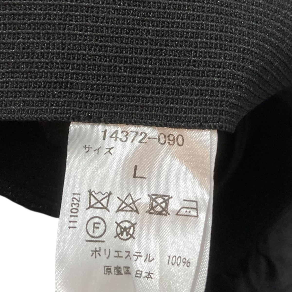 J． ワイドパンツ14372-090 古着・中古-7枚目のアイテム画像