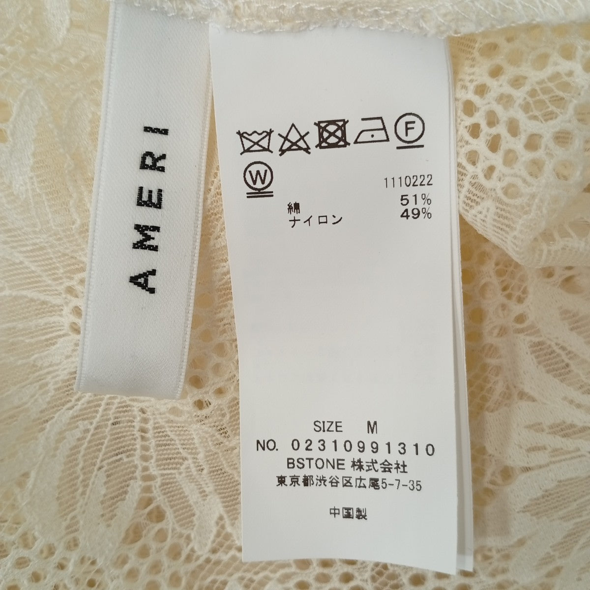 AMERI 花柄レーススカート 古着・中古-3枚目のアイテム画像