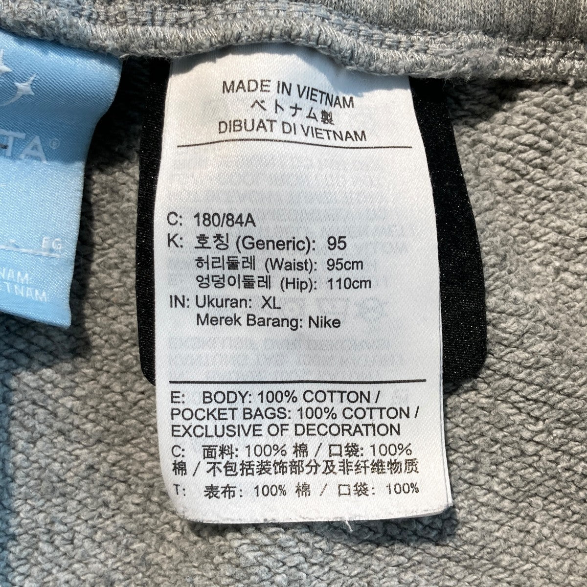 NIKE NOCTA Fleece Basketball PantsスウェットパンツDX2839-063 古着・中古-5枚目のアイテム画像