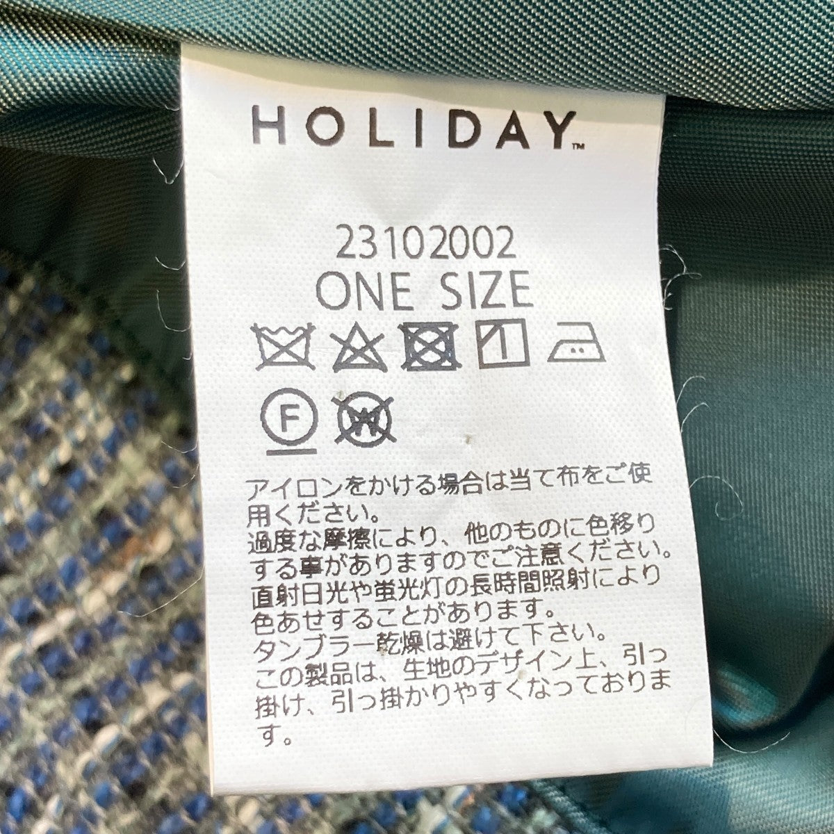 HOLIDAY 23SSTWEED STRAP SKIRTストラップ付きスカート23102002 古着・中古-5枚目のアイテム画像