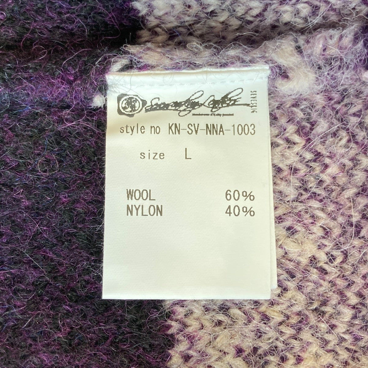 SEVESKIG Its not evolution PO Knit Shirt厚手ニットKN-SV-NNA-1003 古着・中古-5枚目のアイテム画像