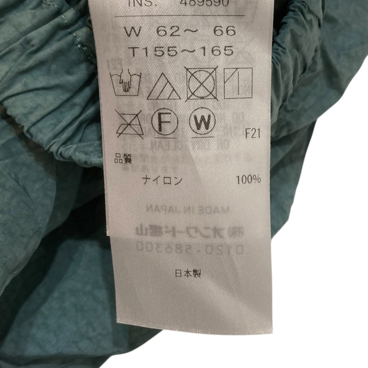 ナイロンパンツ7093423