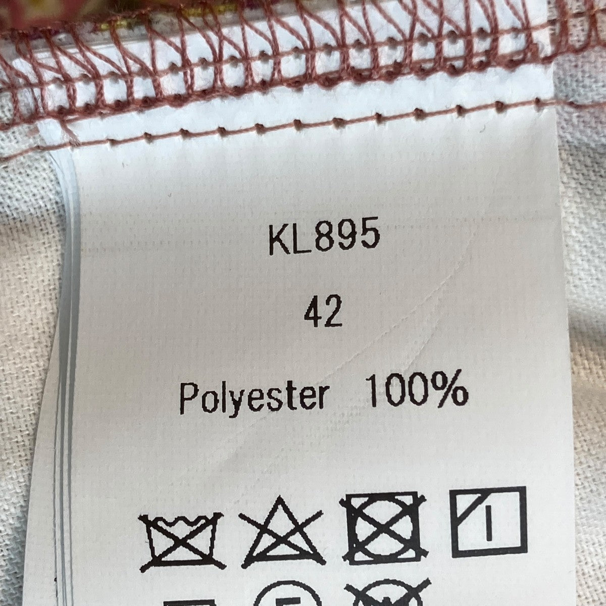 KIDILL イージーパンツKL895 古着・中古-5枚目のアイテム画像