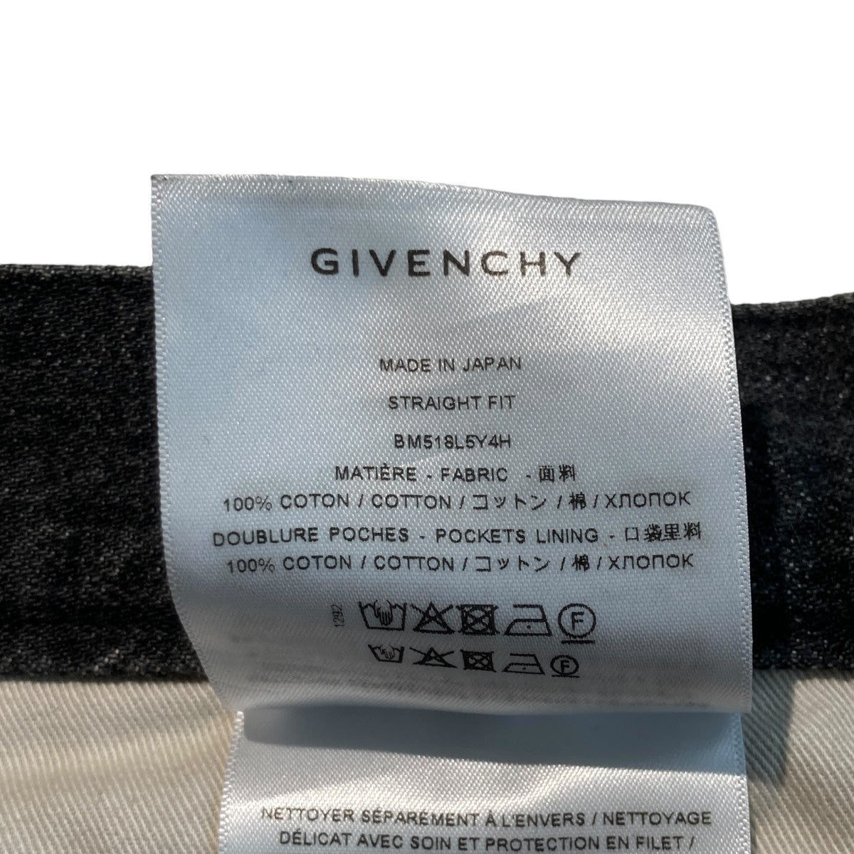 GIVENCHY(ジバンシィ) 23AWデニムパンツBM518L5Y4H BM518L5Y4H