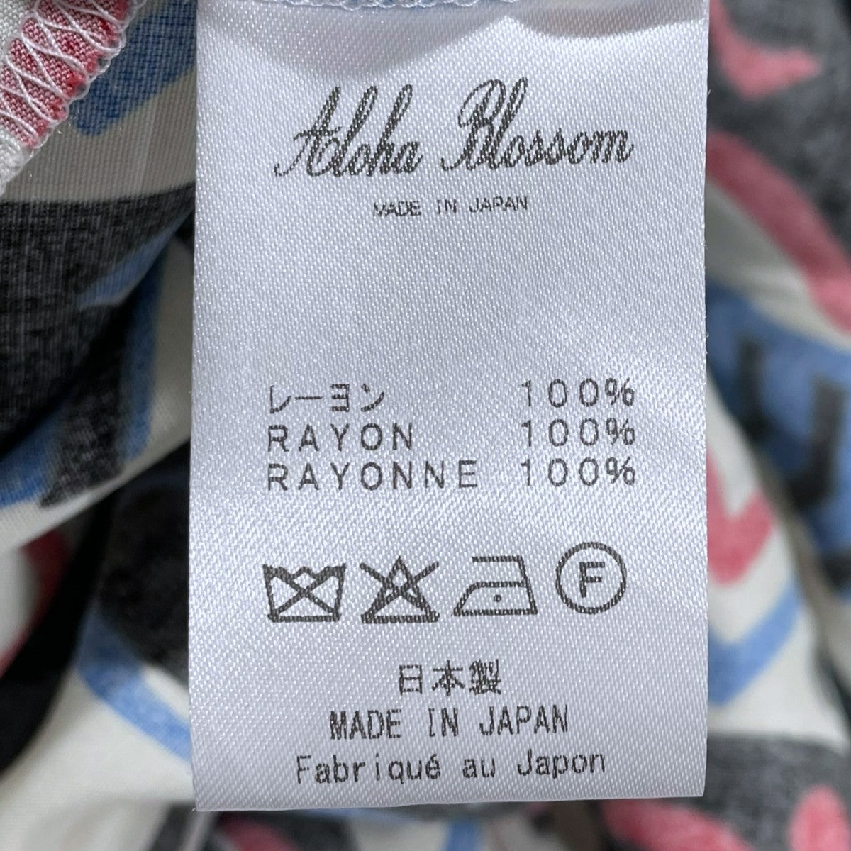 オープンカラー半袖ロングワンピース ALOHA SHIRTS DRESS HAARII アロハシャツドレス ハーリー