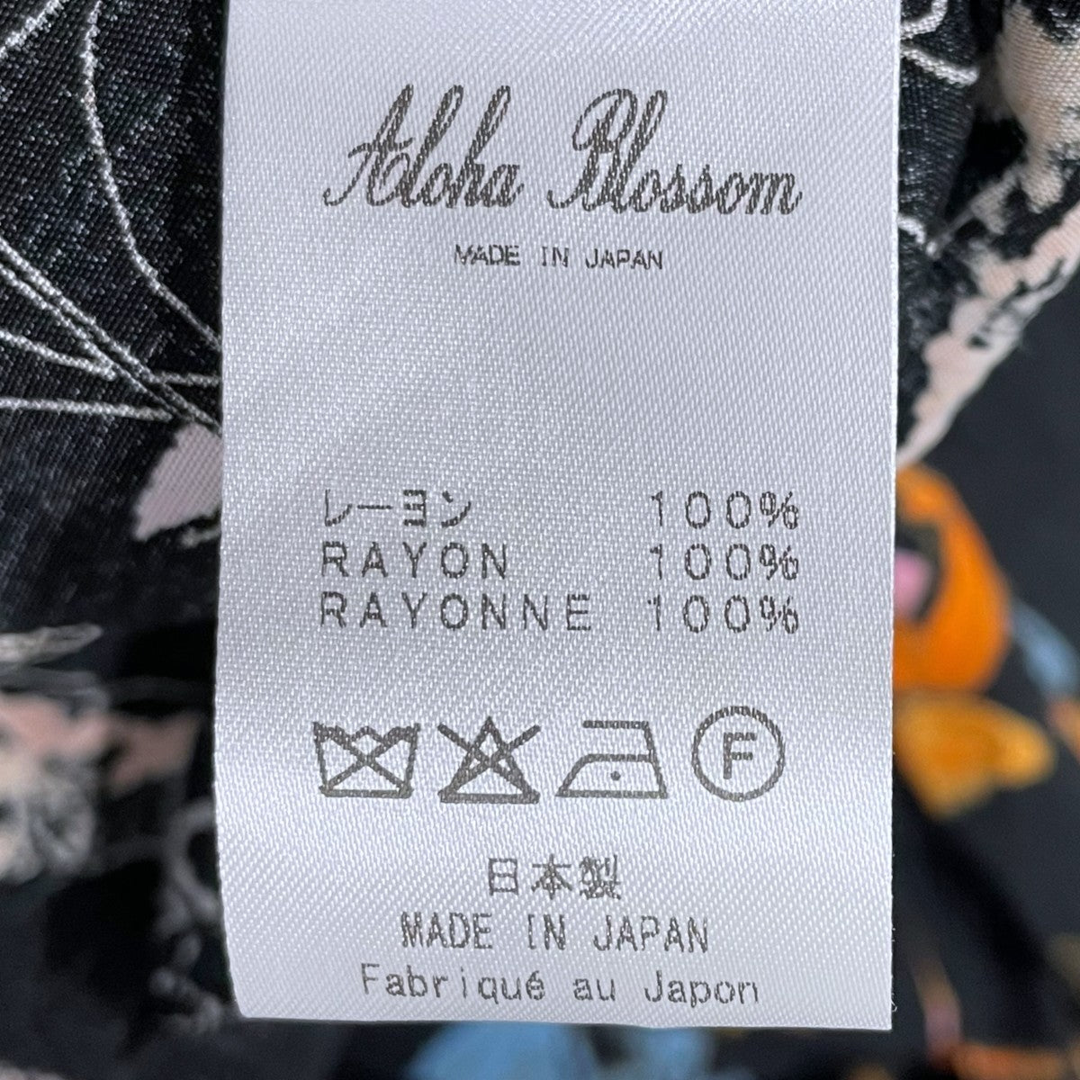 オープンカラー半袖ロングワンピース ALOHA SHIRTS DRESS RYUKYU SOUVENIOR アロハシャツドレス リュウキュウ スーベニア