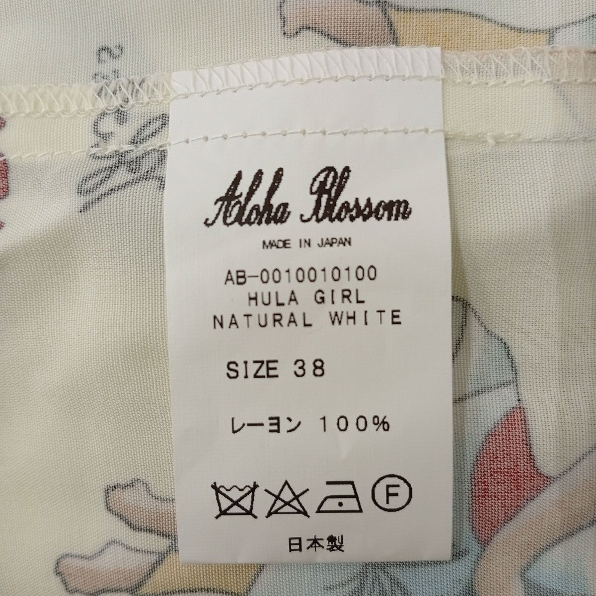 Aloha Blossom(アロハブロッサム) HULA GIRL SHORT SLEEVEアロハ半袖