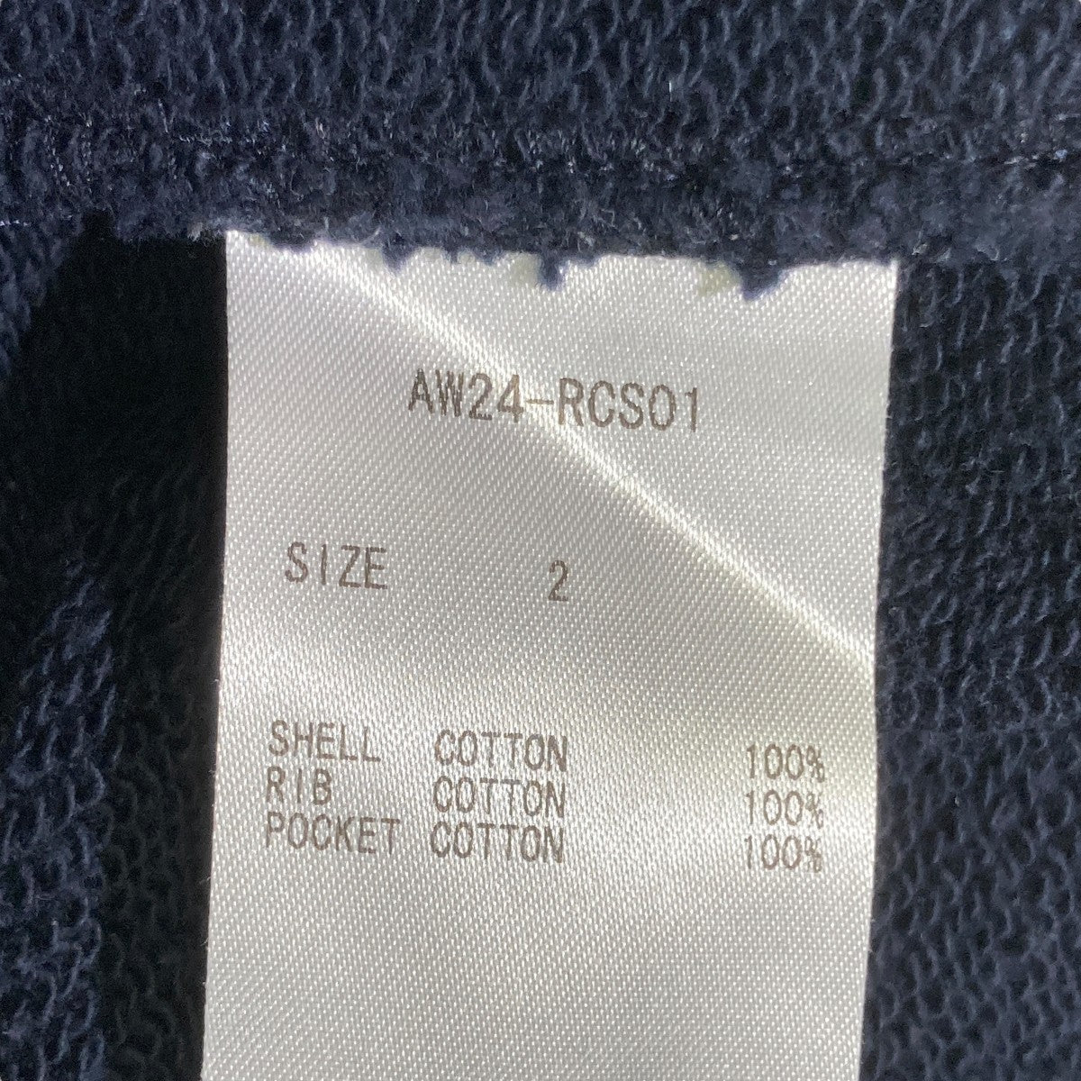 Randy LAYトレーナーAW24-RCS01 古着・中古-5枚目のアイテム画像