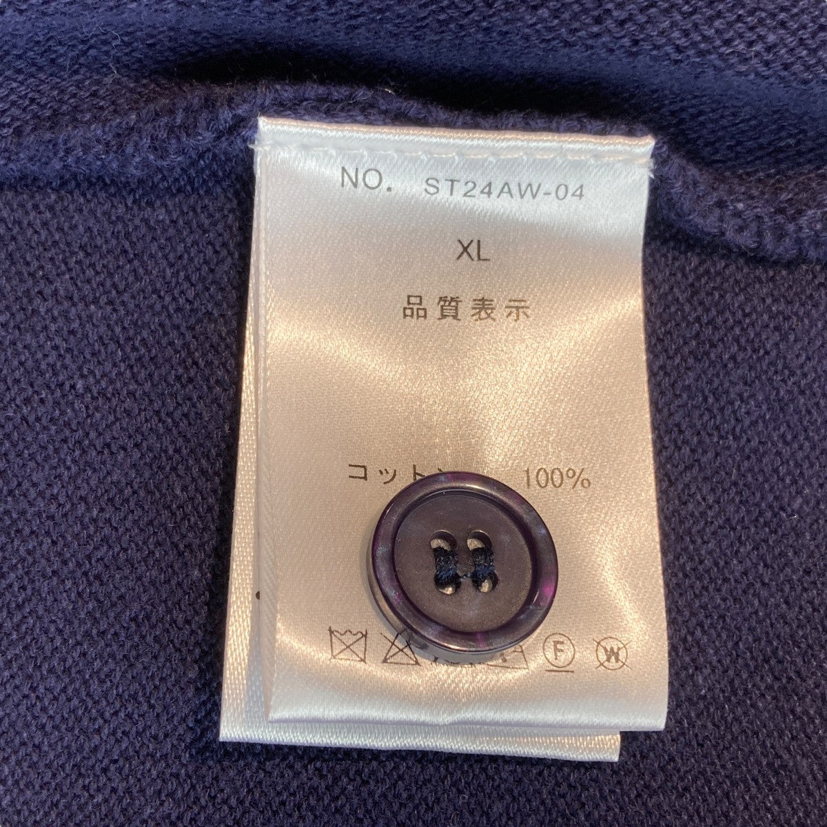 Special Guest K．K ストライプカーディガンST24AW-04 古着・中古-5枚目のアイテム画像